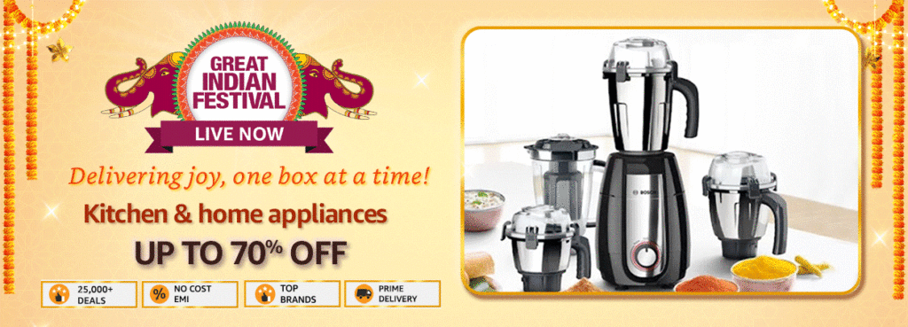 Amazon Diwali Offer Home Appliances
