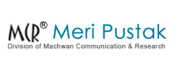 khojdeal Meri Pustak Coupons and deals